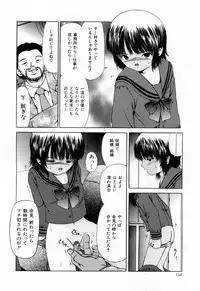 [Paint Robo] Juseikyou - Fertilization Maniac