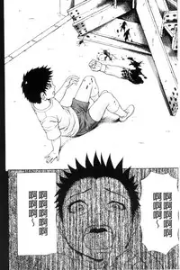 [Dakouin Saburou] Uchi ni Kita Sei Shoriyou Maid Robo ga Jitsu wa Futsuu no Onnanoko datta Ken | 到我家的性處理用女傭機器人其實是普通的女孩子這件事情(劇透) [Chinese]