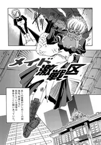 [Miharu] Genzairyou: Megane Musume (Raw Material: Glasses Girl)