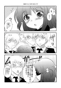 (Shitsuji Toranoana! 9) [Slime Kikaku (Kuriyuzu Kuryuu)] Wanwano Days (Hayate no Gotoku!)