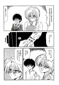 [Ikoma Ippei] Ikoma Ippei NEXT!! Bishoujo Lolita Hen