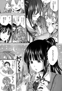 COMIC Tenma 2015-04