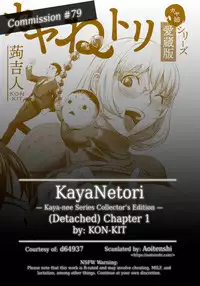 [Kon-Kit] KayaNetori Kaya-Nee Series Aizou Ban Ch. 1 + Bonus [English] [Decensored] [Belldandy100]