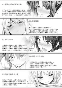 [Yuzuriha] Urakoi [Digital]