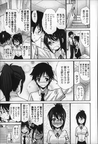 [Nishikawa Kou] Nettori Yomehaha Uzukizakari - Mother of Fierce Nymphomaniac