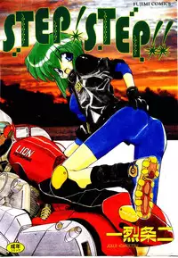 [Jouji Ichiretsu] Step! Step!!