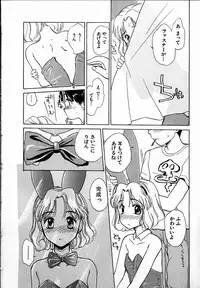 [Hanamizawa Q-Tarou] Dendou Samurai