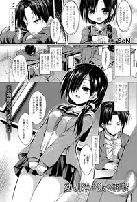 COMIC Unreal 2015-04 Vol. 54