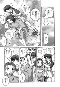 [Ken] Mesuinu | The Bitch