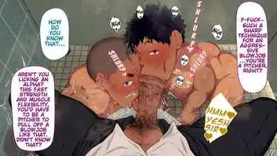 [Danzi Engine (Shiba Yuuji)] Umibe no Omega - Omega on the Shore Ch. 24-25 [Eng] (AA)