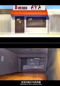 (chunlieater) Kasumi Works