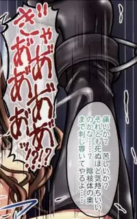 (C82) [Chi-Ra-Rhyzhm (Hidaka Toworu, Ginga Azuma)] Mikan Darkness 2 (To LOVE-Ru Darkness)