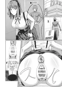 [Pollinosis (Shinkuu Tatsuyakei)] Henjinman Henshin Set ~Henjinman ni Henshin Shite Onnanoko o Shiawase ni Shite Ageyou!~ (Dagashi Kashi)