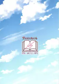 (CT26) [Yomiji Hyakki Yakou (Meido Yomi)] Rakunou-kei AV Joyuu (THE IDOLM@STER CINDERELLA GIRLS)