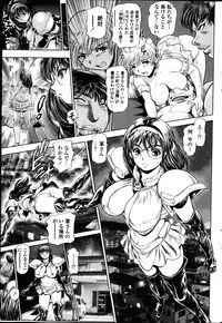 COMIC Penguin Club Sanzokuban 2014-03