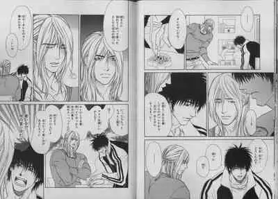 BE・BOY GOLD 2007-04