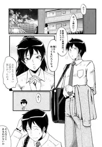 [SINK] Musabori Zuma