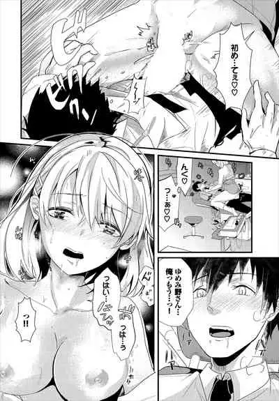 Dascomi Vol.1 [Digital]