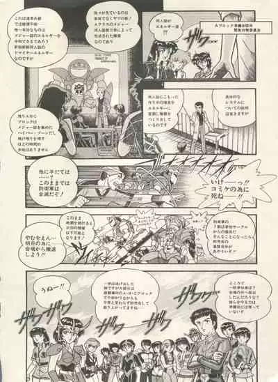 [Anthology] Bishoujo Shoukougun Lolita Syndrome 3 (Various)