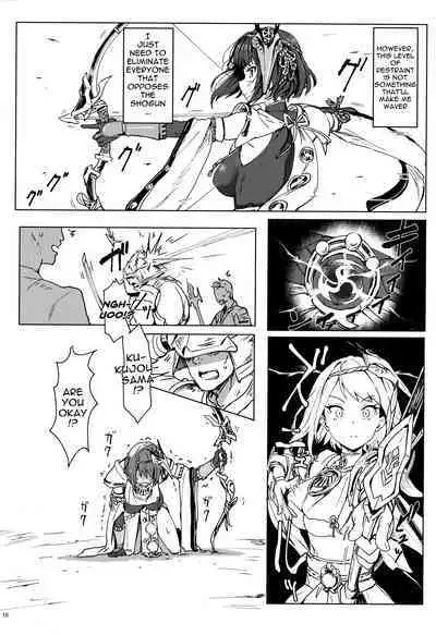 (C99) [Cleari Tei (Clearite)] Tenryou Bugyou no Oshigoto | Administrator Tenryou's Job (Genshin Impact) [English] {Doujins.com}