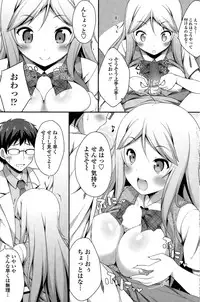 COMIC Penguin Club Sanzokuban 2014-12