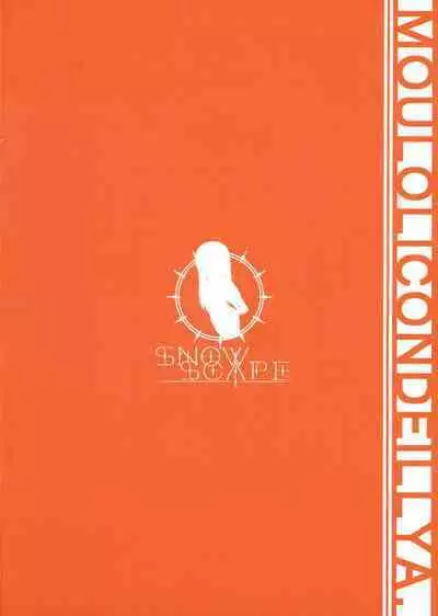 Mou Lolicon de Illya. 3