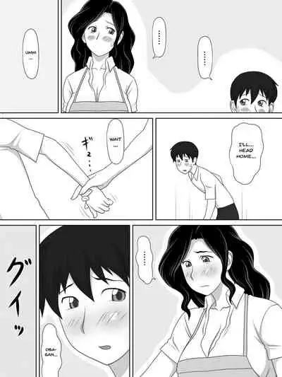 Friendly Sugiru Tomodachi no Kaa-san ga Boku ni Betabeta Micchaku Shitekite... | My Friend's Overly Friendly Mom Keeps Sticking Close To Me