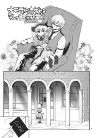 (C85) [Daitokei, Albatross (Shuma, Amida Murasaki, Nikusyo)] Ugoku Furudouguya vs Youkai Mattaira (Touhou Project)