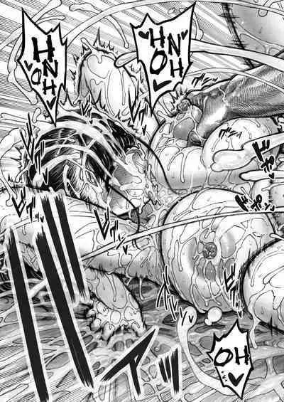 Sekaiichi Kintama ga Dekai Koukousei no Hanashi