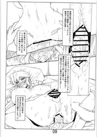 (C95) [Katamimi Buta (Kan Koromoya)] Ranma to Oji-san (Ranma 1/2)