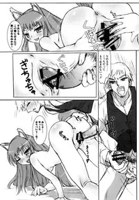 [Anthology] Ookami Musume to Seikou Ookami Musume Eroparo Anthology