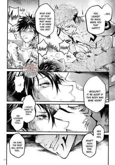 Kougyoku ga Kuzure Iku | The Ruby Will Shatter