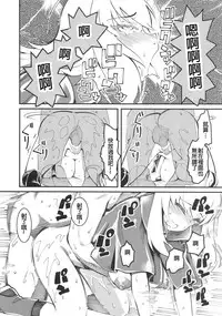 (COMIC1☆13) [Hi-Per Pinch (clover)] GIRLS and CAMPER and NUDIST (Girls und Panzer) [Chinese] [沒有漢化]
