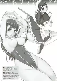 (C75) [Yamada Ichizoku. (Mokyu, Fukurokouji)] COLORS -Collection Blue- (Yes! PreCure 5)