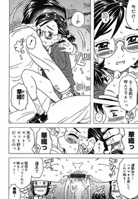 [Gorgeous Takarada] Zettaizetsumei Kyoushitsu - Desperation Classroom