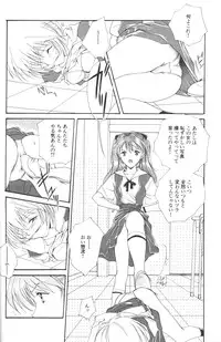 (C50) [Twin-Fizz (Miyashita Miki)] Dousedai no Shoujotachi e (Neon Genesis Evangelion)