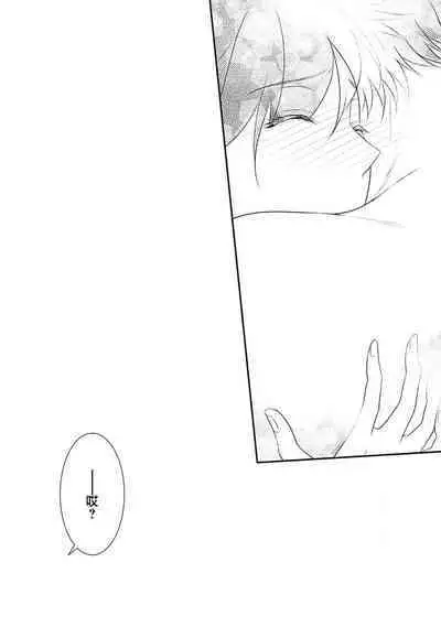 [Narada Yamato] Tensei Majo wa Ryuuzoku no Mamono-sama ni Kakowaremasu | 转生魔女被魔龙金屋藏娇了 1-9 [Chinese] [莉赛特汉化组]