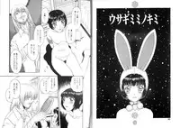 [Kobayashi Shounen] Seidorei Mokuroku - Flesh Slave Catalog