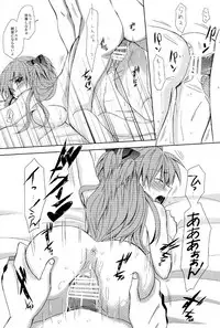 (C88) [Go-Go-Merry-Go-Round (Kasai Ema)] Tomodachi Miman na Futekisetsu na Kankei (Neon Genesis Evangelion)