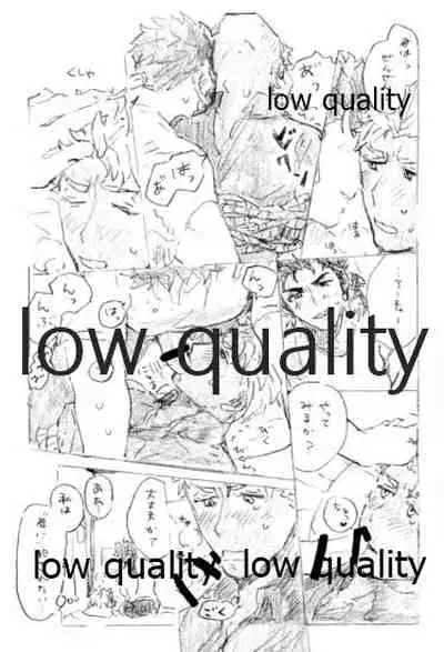 Kyou no Meshi Nani? 3