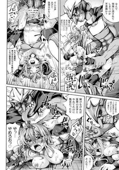 Kukkoro Heroines SP4