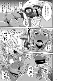 [Akuochisukii Kyoushitsu (Akuochisukii Sensei)] Honjitsu no Haiboku After Futanari Kaizou Touyaku Auction he no Shuppin (Original) [Digital]