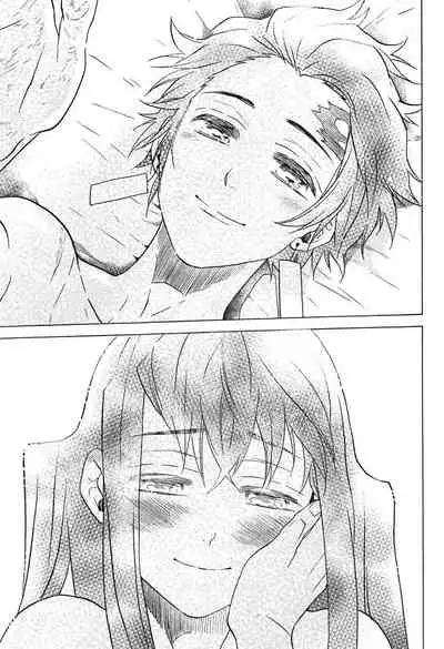 (C97) [EQ：material (Shino)] Yoake ni Hibiku, Korokoro to. (Kimetsu no Yaiba)