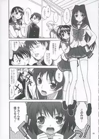 (C68)[Matsumoto Drill Kenkyuujo] Heart Faction (ToHeart 2)