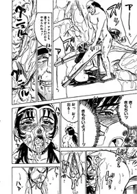 [Momoyama Jiro] Kairaku no Sono (Garden of Pleasure)