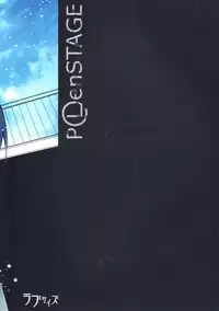 (C82) [Love Size (Saiga Mayu)] Omae no Ani Sonnani ii nara Yarasero yo (VOCALOID)