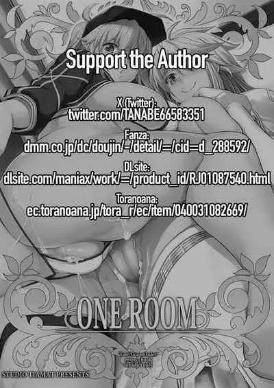 [STUDIO TIAMAT (TANABE)] ONE ROOM -Tsugai no Gishiki- | ONE ROOM -Mating Ceremony- (Fate/Grand Order) [English] [Coffedrug] [Digital]
