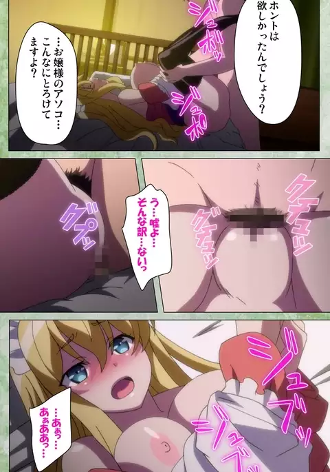 Koimaguwai ～Ikoku na Retoro～ Complete Han