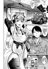 (C92) [Kasugano Kikaku (Kasugano Tobari)] Asedaku Kamoi no Koi Tokoro (Kantai Collection -KanColle-) [Chinese] [无毒汉化组]