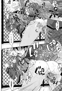 [Makinosaka Shinichi] Pure Girl [Decensored]